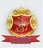 эмблема